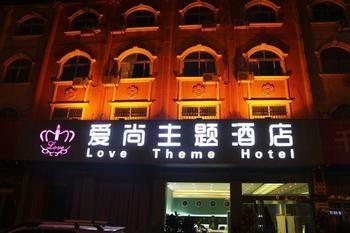 Zhengzhou Love Theme Hotel Jicheng (Henan) Bagian luar foto
